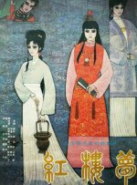 亚洲免费精品一区二区